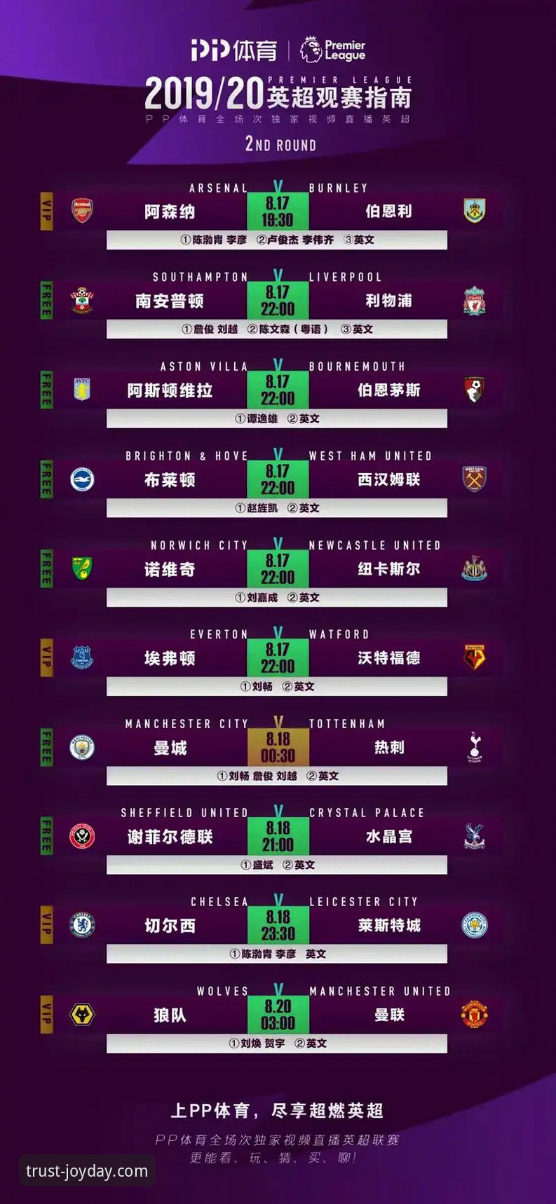 金年会体育入门完整指南：从APP下载到玩法解析