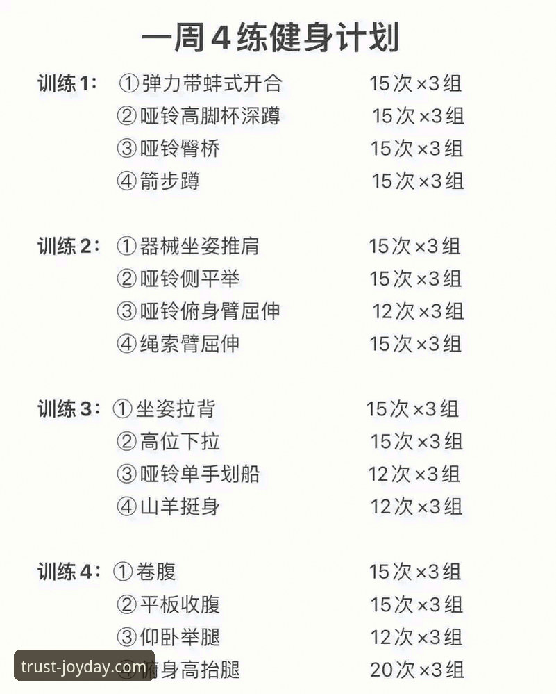金年会在线娱乐 金年会体育最新动态:新手入门指南,从注册到畅玩的完整教程