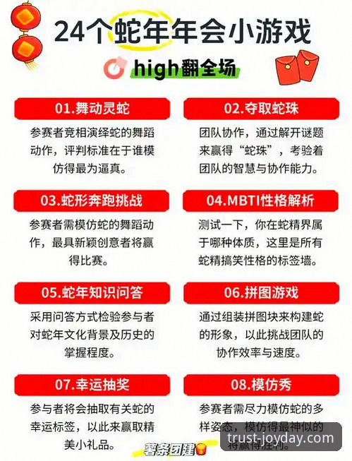 金年会游戏下载推荐 金年会游戏下载推荐全面评测:安全性与体验深度解析