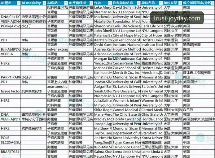 金年会新版本下载2026最新版本完整指南：从安装到使用的技术评测